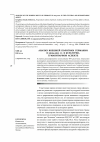 Научная статья на тему 'Анализ внешней политики Германии в 2005-2021 гг. в культурно-гуманитарном аспекте'