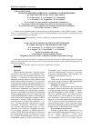 Научная статья на тему 'Анализ вскрытий пациентов, умерших от ВИЧ-инфекции в Гомельской области за 2006–2008 гг. '