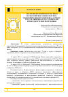 Научная статья на тему 'АНАЛИЗ ВЫПОЛНЕНИЯ НОРМАТИВОВ ВСЕРОССИЙСКОГО ФИЗКУЛЬТУРНООЗДОРОВИТЕЛЬНОГО КОМПЛЕКСА «ГОТОВ К ТРУДУ И ОБОРОНЕ» (ГТО) СТУДЕНТАМИ ВУЗОВ УДМУРТСКОЙ РЕСПУБЛИКИ'