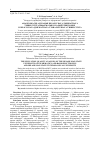 Научная статья на тему 'Аналіз якасці адукацыі беларускага дзяржаўнага ўніверсітэта інфарматыкі і радыёэлектронікі і беларускага дзяржаўнага тэхналагічнага ўніверсітэта'