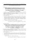 Научная статья на тему 'Анализ явлений космической погоды в 2014 году по наблюдениям в северо-восточном регионе России'