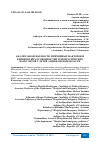 Научная статья на тему 'АНАЛИЗ ЗАБОЛЕВАЕМОСТИ, ПРИЧИННЫХ ФАКТОРОВ И КЛИНИЧЕСКИХ ОСОБЕННОСТЕЙ ГЕМОРРАГИЧЕСКИХ ВАСКУЛИТОВ У ДЕТЕЙ АНДИЖАНСКОЙ ОБЛАСТИ'