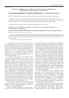 Научная статья на тему 'Анализ заболеваемости сибирской язвой в 2011 г. И прогноз на 2012 г'