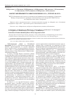 Научная статья на тему 'Анализ заболеваемости сибирской язвой в 2012 г. , прогноз на 2013 г'