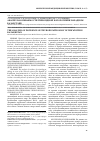 Научная статья на тему 'Анализ заболеваемости тиреоидной патологией в Западном Казахстане'