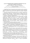 Научная статья на тему 'АНАЛИЗ ЗАБОЛЕВАЕМОСТЬЮ ЗА КОРЬЮ В ХАТЛОНСКОЙ ОБЛАСТИ В РЕСПУБЛИКЕ ТАДЖИКИСТАН В 2002 ГОДУ'