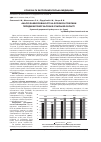 Научная статья на тему 'Аналіз захворюваності на злоякісні пухлини передміхурової залози в Сумській області'