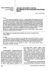 Научная статья на тему 'Analiza kvaliteta usluga multimedijalnih telekomunikacionih mreža '