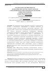 Научная статья на тему 'АНАЛИЗАТОРЫ ЧУВСТВИТЕЛЬНОСТИ АВТОМАТИЧЕСКИХ СИСТЕМ С ПИ-РЕГУЛЯТОРОМ С ПЕРЕМЕННЫМИ ПАРАМЕТРАМИ ПРИ ИСПОЛЬЗОВАНИИ ЛИНИИ ПЕРЕКЛЮЧЕНИЯ'