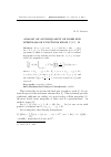 Научная статья на тему 'Analog of An inequality of Bohr for integrals of functions from l p(r n). II'