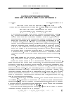 Научная статья на тему 'АНАЛОГ ТЕОРЕМЫ КРОНЕКЕРА — КАПЕЛЛИ ДЛЯ СИСТЕМ НЕКОММУТАТИВНЫХ ЛИНЕЙНЫХ УРАВНЕНИЙ, ПОРОЖДАЮЩИХ ЛИНЕЙНЫЕ ЯЗЫКИ'