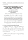 Научная статья на тему 'Analysing the Spatio-Temporal Dynamics of Zhangye Forests: Impact of Natural Factors on Remote Sensing Ecological Index'