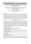 Научная статья на тему 'ANALYSIS AND MEASUREMENT OF THE IMPACT OF THE NEW TOOLS OF MONETARY POLICY IN IRAQ ON THE MONEY SUPPLY FOR THE PERIOD (2004-2021)'