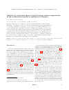 Научная статья на тему 'Analysis of a piecewise linear trend of average surface temperature in the mathematical model of multifractal dynamics'