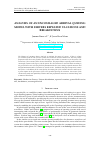 Научная статья на тему 'ANALYSIS OF AN ENCOURAGED ARRIVAL QUEUING MODEL WITH SERVERS REPEATED VACATIONS AND BREAKDOWNS'