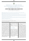 Научная статья на тему 'Analysis of C1, C2 screw fixation for atlantoaxial instability in patients of different age groups'