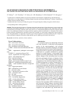 Научная статья на тему 'Analysis of Changes in the Intestinal Microbiota of Patients with Infectious and Somatic Pathology'