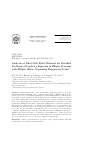 Научная статья на тему 'ANALYSIS OF DUAL NULL FIELD METHODS FOR DIRICHLET PROBLEMS OF LAPLACE’S EQUATION IN ELLIPTIC DOMAINS WITH ELLIPTIC HOLES: BYPASSING DEGENERATE SCALE'