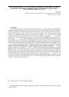 Научная статья на тему 'Analysis of efficiency of application of bariatric treatment in patients with morbide obesity depending on the type of operative intervention and performance weight indicators'