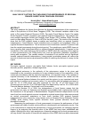 Научная статья на тему 'Analysis of factors that influence the independence of regional finance in West Nusa Tenggara Province'