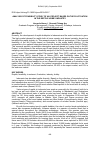 Научная статья на тему 'Analysis of feasibility study of nli Project based on the fluctuation in the reptile hobby industry'