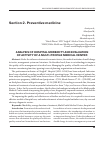 Научная статья на тему 'Analysis of hospital morbidity and evaluation of activity of a Multi-profile medical center'