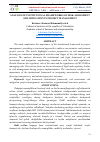 Научная статья на тему 'ANALYSIS OF INSTITUTIONAL FRAMEWORKS OF RISK ASSESSMENT AND MITIGATION IN PROJECT MANAGEMENT'