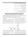 Научная статья на тему 'ANALYSIS OF INULIN OBTAINED FROM THE POWDER OF TOPINAMBOUR TUBERS (HELIANTHUS TUBEROSUS L.)'