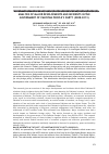 Научная статья на тему 'ANALYSIS OF MAJOR DEVELOPMENTS AND INCIDENTS IN THE GOVERNMENT OF PAKISTAN PEOPLE’S PARTY (2008-2013)'