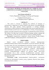 Научная статья на тему 'ANALYSIS OF METHODS OF FORMATION OF COMMUNICATIVE COMPETENCE OF FOREIGN STUDENTS IN TEACHING RUSSIAN LANGUAGE'