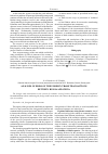 Научная статья на тему 'Analysis of risks of the foreign trade transactions between Russia and China'