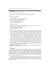 Научная статья на тему 'Analysis of salt tolerance ofMedicago L. plants'