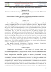 Научная статья на тему 'ANALYSIS OF SCIENTIFIC RESEARCH METHODOLOGY'