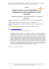 Научная статья на тему 'Analysis of Stress Level Through EEG and Its Management with Special Reference to Unani Principles'