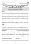 Научная статья на тему 'ANALYSIS OF SUBSTANCES MIGRATION WITHIN THE TROPHIC CHAIN “SOIL — PLANT — RAW MEAT MATERIALS”'