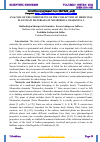 Научная статья на тему 'ANALYSIS OF THE COMPONENTS OF THE COLLECTION OF MEDICINAL PLANT RAW MATERIALS OF MOMORDICA CHARANTIA L'