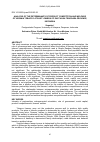 Научная статья на тему 'Analysis of the determinants of product competition and welfare of virginia tobacco at East Lombok of East Nusa Tenggara Province, Indonesia'