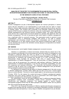 Научная статья на тему 'Analysis of the effect of government role and social capital in disaster management on economic recovery of disaster victims in the Sarbagita area of Bali Province'