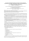 Научная статья на тему 'ANALYSIS OF THE EFFECTIVENESS OF THE APPLICATION OF SENSORY INTEGRATION IN SYSTEMIC WORK AIMED AT REGULATING THE BEHAVIOR OF CHILDREN WITH HEARING IMPAIRMENTS'