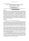 Научная статья на тему 'Analysis of the government role for inclusive growth of East Java Province, Indonesia'