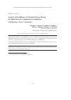 Научная статья на тему 'Analysis of the inﬂuence of transient process during the shunt reactors commutation on insulation of substation “Zarya” auxiliaries'