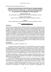 Научная статья на тему 'Analysis of the influence of service quality, service fairness on public satisfaction and trust: a study on the users of public services in the Population and Civil Registration Department of Jayapura city government of Papua Province'