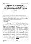 Научная статья на тему 'Analysis of the Influence of TNCs on the Economy of Developing Countries and Countries with Economies in Transition'