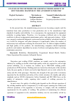 Научная статья на тему 'ANALYSIS OF THE METHODS FOR ASSESSING THE RELIABILITY OF SPOT WELDING MACHINES IN THE AUTOMOTIVE INDUSTRY'