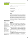 Научная статья на тему 'ANALYSIS OF THE POLYDISPERSITY OF SOIL-LIKE BODIES IN GLACIER ENVIRONMENTS BY THE LASER LIGHT SCATTERING (DIFFRACTION) METHOD'