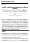 Научная статья на тему 'Analysis of the potential associated with the siderophores synthesis in the Bacillus subtilis strain using whole genome sequencing'