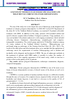 Научная статья на тему 'ANALYSIS OF THE RESULTS OF ENDOSCOPIC DIAGNOSIS AND TREATMENT OF CHRONIC POLYPOSIS RHINOSINUSITIS'