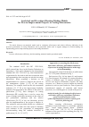 Научная статья на тему 'ANALYTICAL AND PROCEDURAL DECISION-MAKING MODELS FOR PROCESS IMPROVEMENT PROJECTS IN TESTING LABORATORIES'