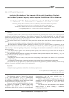 Научная статья на тему 'Analytical evaluation of the amount of extracted quantities of sorbate and sorbent dynamic capacity under sorption purification of flow solutions'