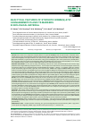 Научная статья на тему 'Analytical features of synthetic mdmb(n)-073f cannabimimetics and its markers in biological material'